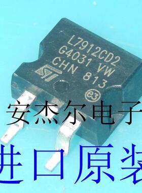 L7912CD2 线性稳压器 L7912CD2T L7912C2T 全新原装现货可直拍
