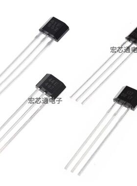 41F/49E/43F/41H/3144/44E/OH137/SS495A电动车2三轮电机转把霍尔