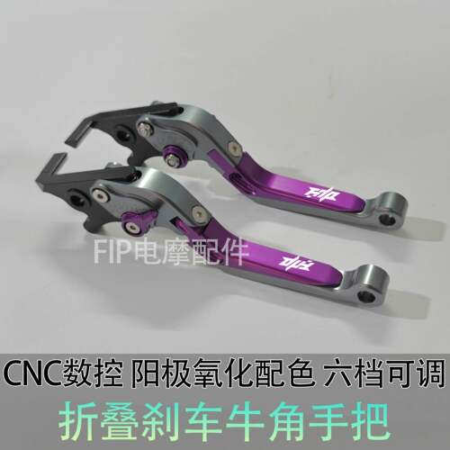适用小牛FX风速/NLT/FXT电动车改装刹车折叠牛角拉杆手把配件手柄