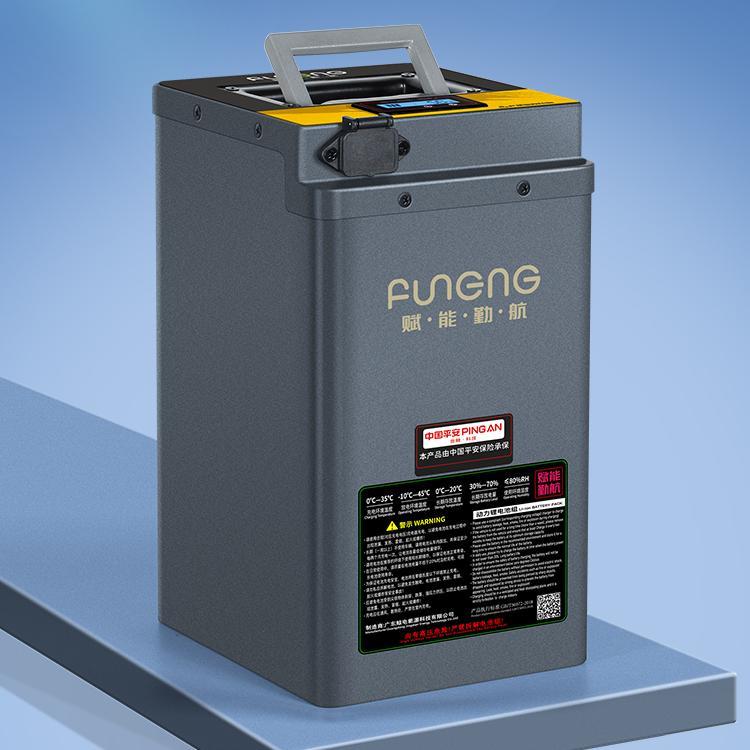 赋能勤航锂电池48V60V72V高压动力版电瓶电动车电摩用大容量定制