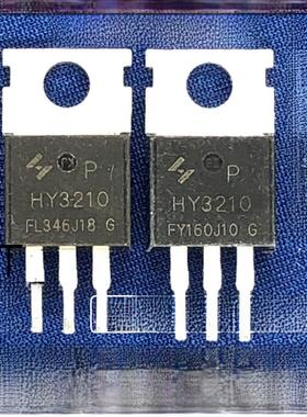 原装拆机超大芯片 HY3210 P 120A100V控制器逆变器MOS管 TO-220