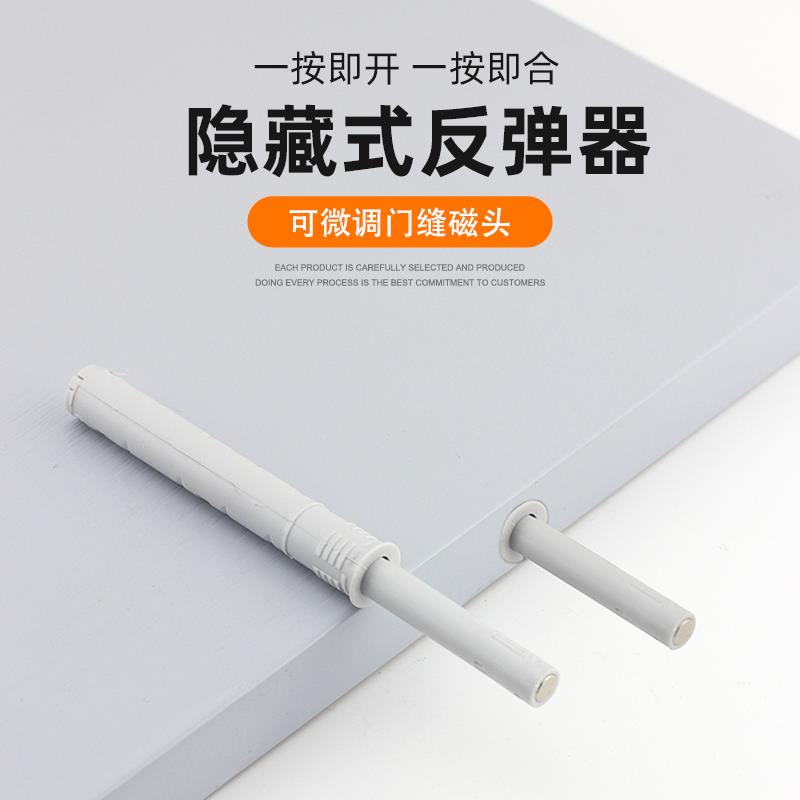 暗装柜门反弹器 按压式衣柜隐藏内嵌式按弹器免拉手 隐形门反弹器