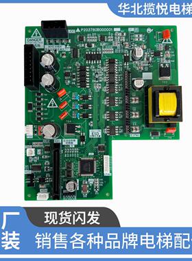三菱电梯驱动板P203737/P203709/P203781/P203780B000G01实物拍摄