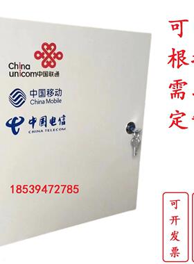 12芯24芯光纤分纤箱16/32路光分箱ODB箱48芯金属室内外壁挂分线箱