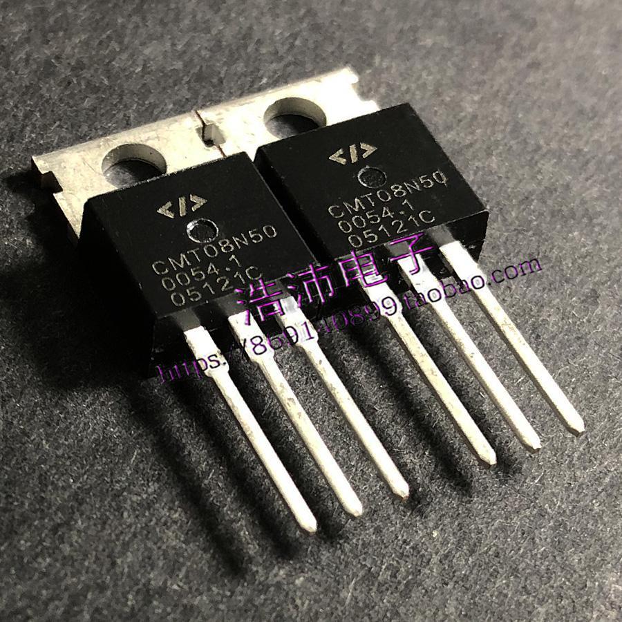 CMT08N50 8A/500V TO-220 场效应三极管 10个包邮