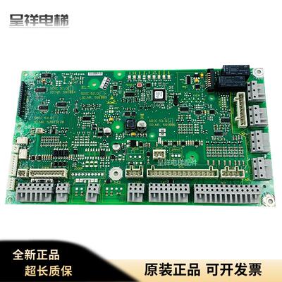 迅达3300电梯轿顶板SDIC Q IDNR.591884 591885 591886 57813178