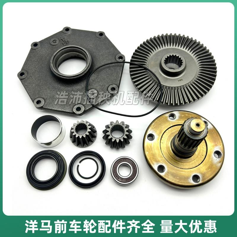 洋马插秧机配件高速柴油YR60DVP6D7D8D前轮轴前车轴箱锥齿伞齿轮