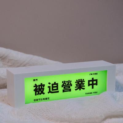 被迫营业现代工业风小夜灯电气灯桌面摆件台灯桌搭氛围好物送礼物