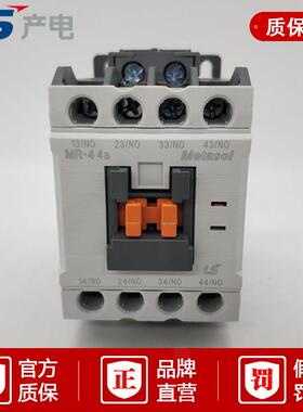 正品LG/LS产电直流接触器MR-4 DC110V 24/AC220V中间继电器GMR-4D