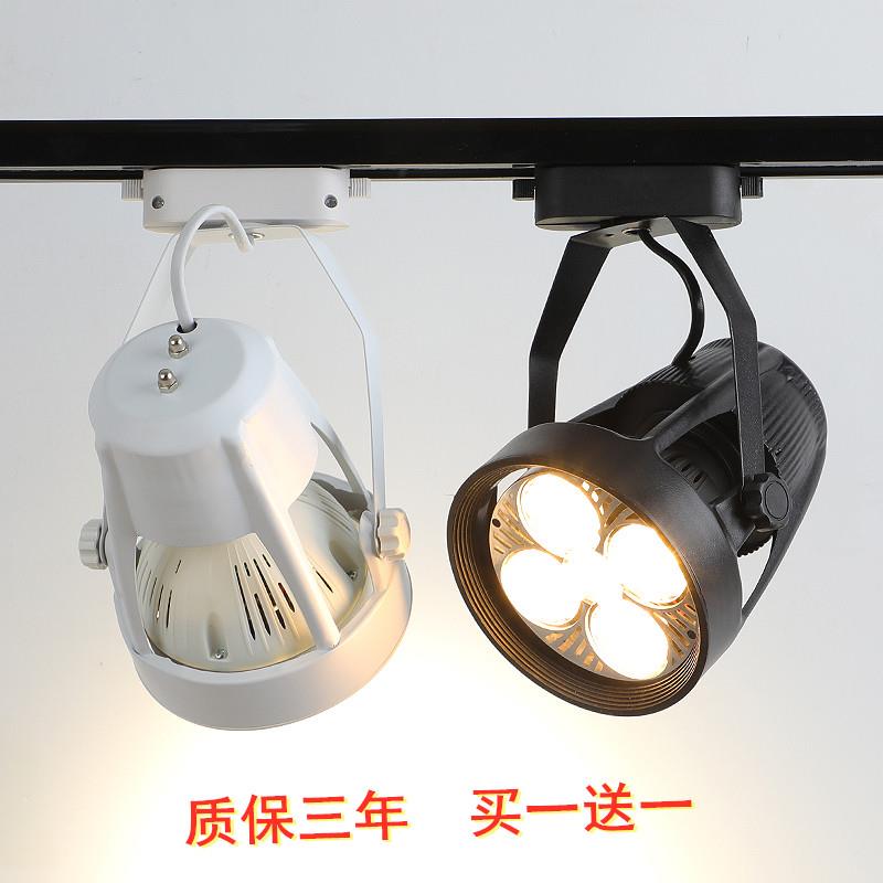 射灯店铺商用服装店par30导轨式明装亮聚光节能轨道led单灯白光