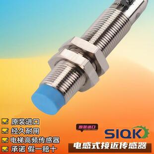 迅达电梯配件9300 9500 9700扶梯光电开关传感器 飞轮测速