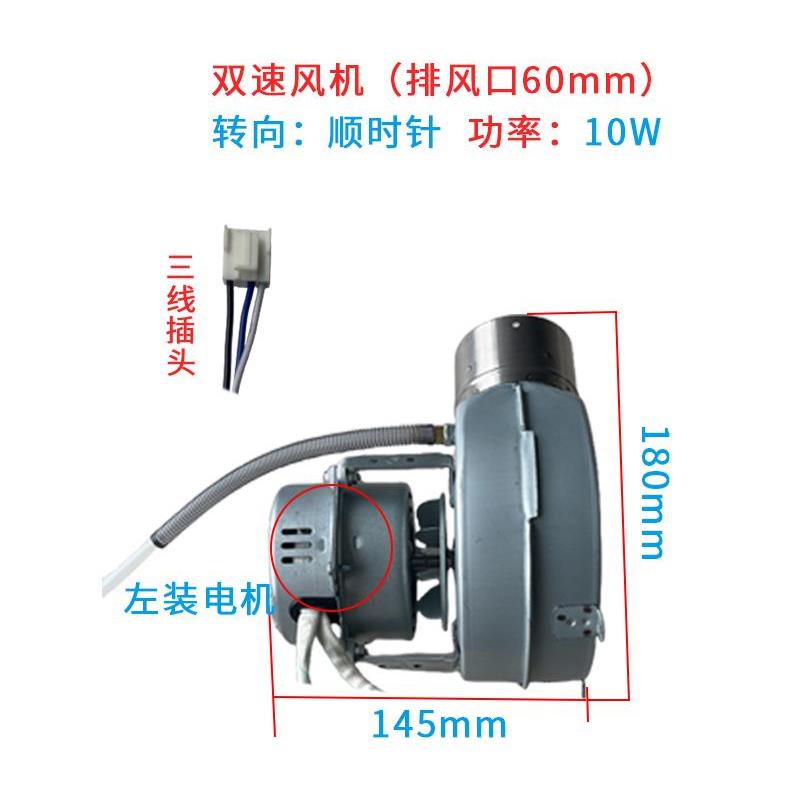 天然气液化气热水器风机电机通用型强排燃气配件风扇总成排风机