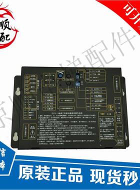 帝奥电梯门机控制器DCSL-1电梯门驱动器全新原装现货实物拍摄