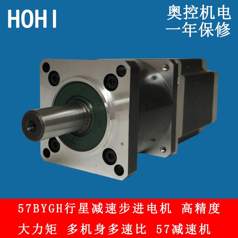 57行星减速步进电机1.2/1.8/3NM大扭矩57步进电机带减速机一体式