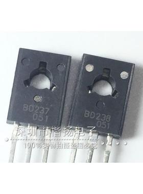长电原装 BD237 BD238 TO-126 三极管 2A/100V NPN 功率管 现货