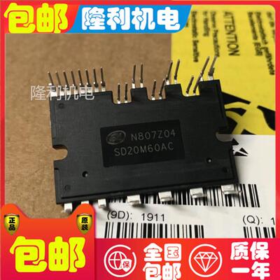 全新SD30M60AC SD20M60AC SD15M60AC SD30M60FA SD20A60FA SD15M6