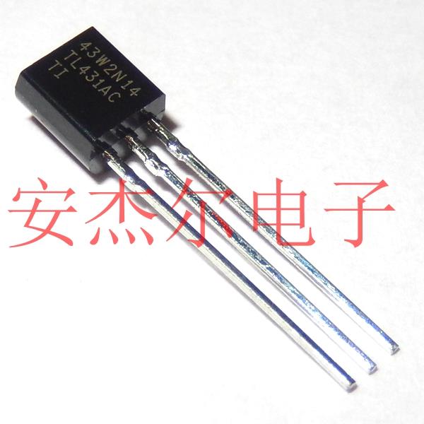 TL431AC 三端基准电源 TL431ACLP【TO-92】全新原装现货可直拍