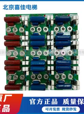 三菱电梯GPS-3/HOPE驱动高压板/KCN-755A/P203724B000G01原装现货