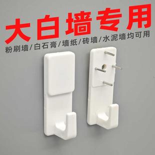 饰挂钩中国结墙钉卧室挂衣钩帽子挂墙免打孔壁挂 无痕钉挂画墙上装