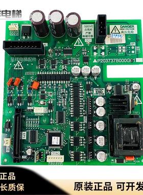 三菱电梯驱动板P203781B000G01 P203737B000G01/G11三菱电梯配件