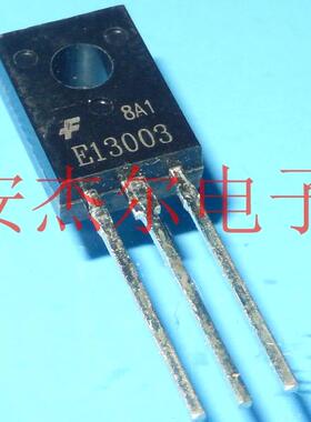 E13003 电源开关三极管 MJE13003 13003F【TO-126】现货可直拍