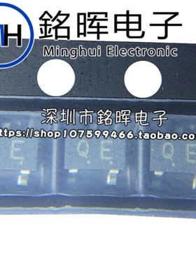 RN1425 RN1425TE85LF 丝印 QE SOT23 50V 800mA NPN 贴片三极管