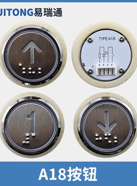 电梯按键德奥圆形按钮A18KD320C.PCB KA320 AN320B适用西子奥的斯