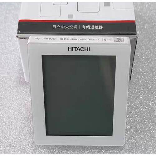 全新原装日立中央空调两芯线控器 控制器 控制面板PC-P1HVQ多颜色