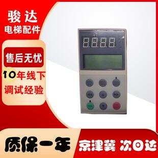 广日日立电梯变频器面板多芯片hgp0103电梯变频器配件大全多芯片