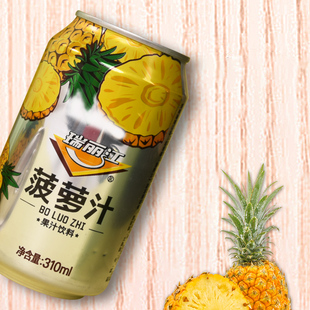 云南特产瑞丽江菠萝汁果汁饮料清甜可口