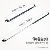 车内晾衣杆汽车自驾游后备箱车载衣架车用后排伸缩衣服架挂衣架