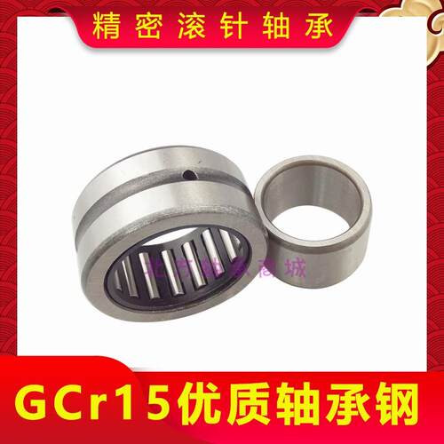 微型带内圈滚针轴承大全NA6906 69/32 6907 6908 6909 6910 6911