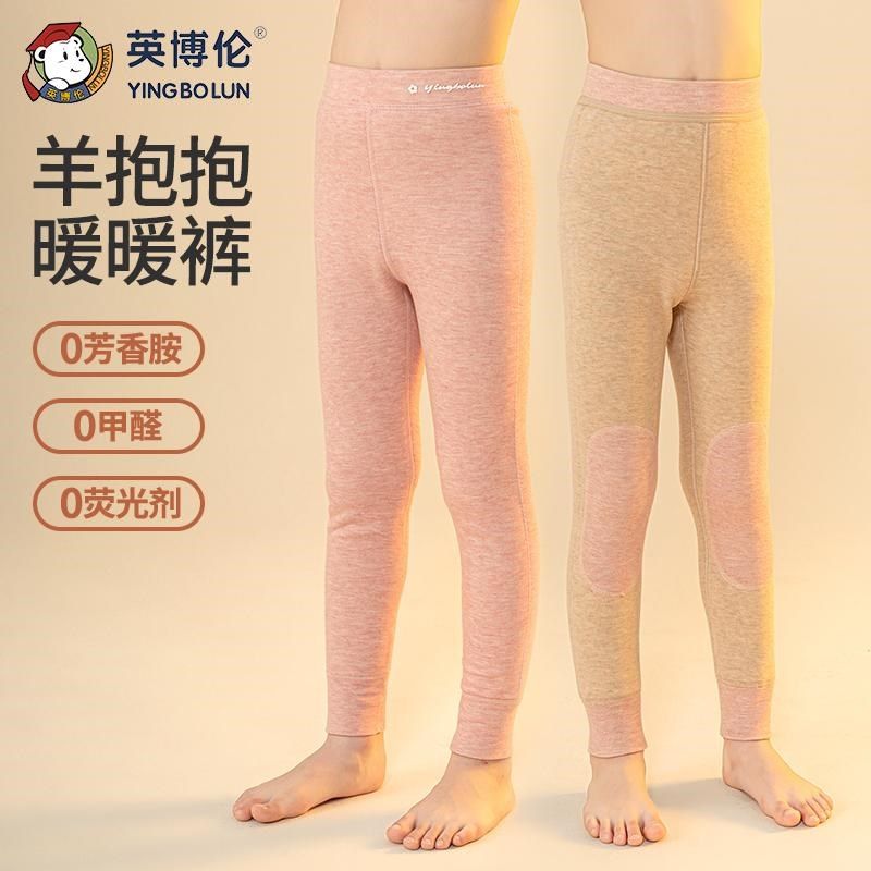 英博伦蚕丝护膝儿童保暖秋裤女童秋冬羊毛裤子大童发热加厚棉线裤,童装/婴儿装/亲子装,保暖裤,淘宝优惠券,粉丝福利购,淘宝优惠卷