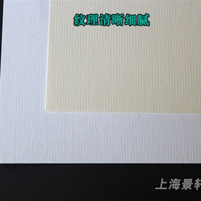 刚古纸Conqueror水条纹A4A3浅黄白美纹纸300g激光打印特种名片纸