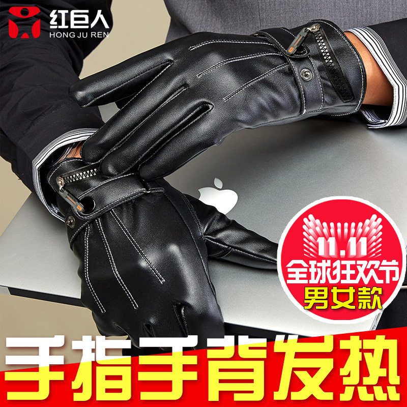 冬季电暖手套充电发热男女电热手套电动车摩托车五指保暖加热手套