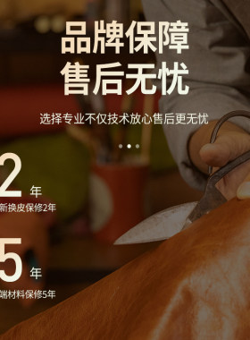 成都绵阳宜宾泸州自贡沙发维修翻新换皮 上门服务餐椅翻新换皮
