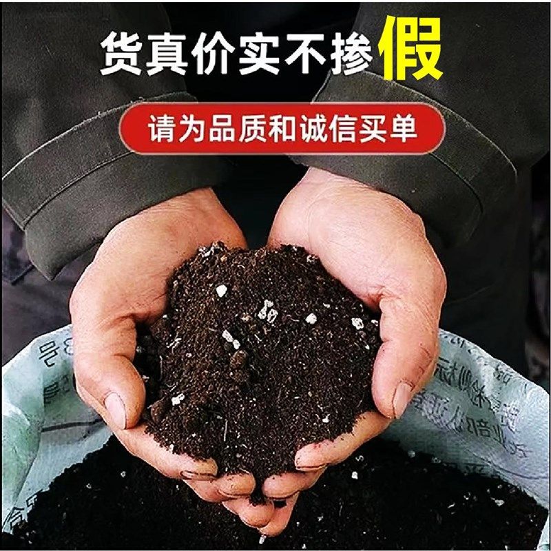 营养土养花通用型营养土种菜专用室内种花土壤有机家用盆栽种植土,鲜花速递/花卉仿真/绿植园艺,介质/营养土,淘宝优惠券,粉丝福利购,淘宝优惠卷