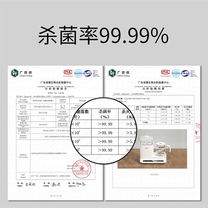 孕贝奶瓶消毒器温奶器家用消毒烘干调奶器一体机婴儿专用三六合一图片