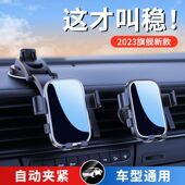 VS7导航手机架车用自动夹紧 VS5 新款 捷达车载手机支架VA3