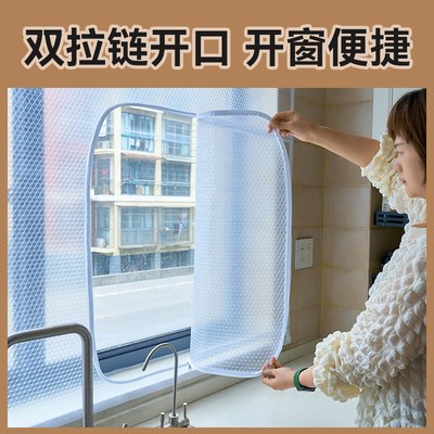 窗户挡风神器冬季窗台室内楼房罩隔保温膜防寒双层保暖窗冬天漏风