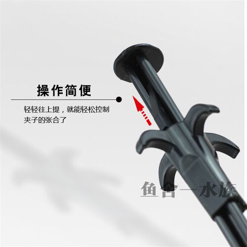 水草种植夹喂食超长夹子水草镊子 鱼缸清洁清理工具水草缸水草钳