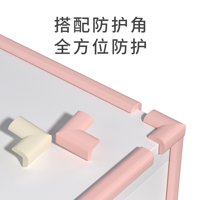 防撞条家用儿童防护墙角保护宝宝桌角防磕碰墙贴软包婴儿桌子包边,婴童用品,防撞条,淘宝优惠券,粉丝福利购,淘宝优惠卷
