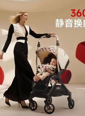 帕琦mig婴儿车新生儿双向高景观可坐躺0到3岁一键折叠宝宝遛娃车