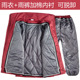 冬天加棉雨衣加厚加大男女士防寒分体摩托车外卖保暖雨衣雨裤 套装
