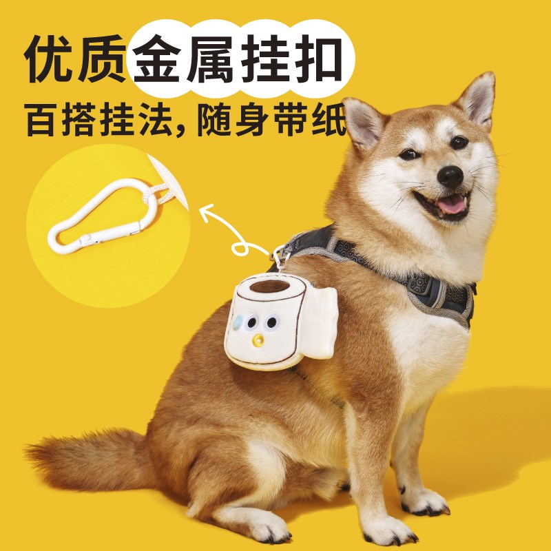 噗扑实验室卷纸拾便袋包套装户外出行遛狗便携捡屎袋狗狗拾便器