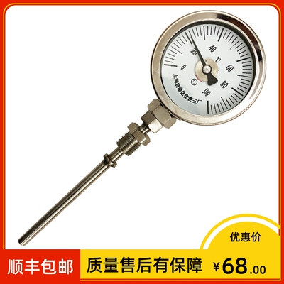 WSS414 卫生型快装卡盘双金属温度计 8*100mm 卡箍50.5mm 0-120