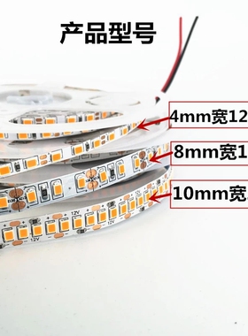 LED灯条12v2835橙色灯带火焰红光桔色橘黄色贴片高亮酒店防水KTV