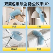 本上静电除尘鸡毛掸子家用可伸缩打扫天花板灰尘蜘蛛网清理洁神器