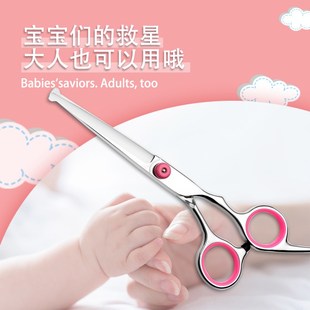 儿童理发剪刀宝宝美发剪牙剪婴儿安全剪发神器自己剪刘海打薄套装
