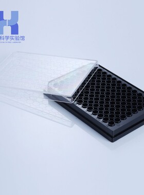 黑色96孔无菌酶标板 全黑全白酶标仪可拆贴壁细胞培养板 TC荧光板